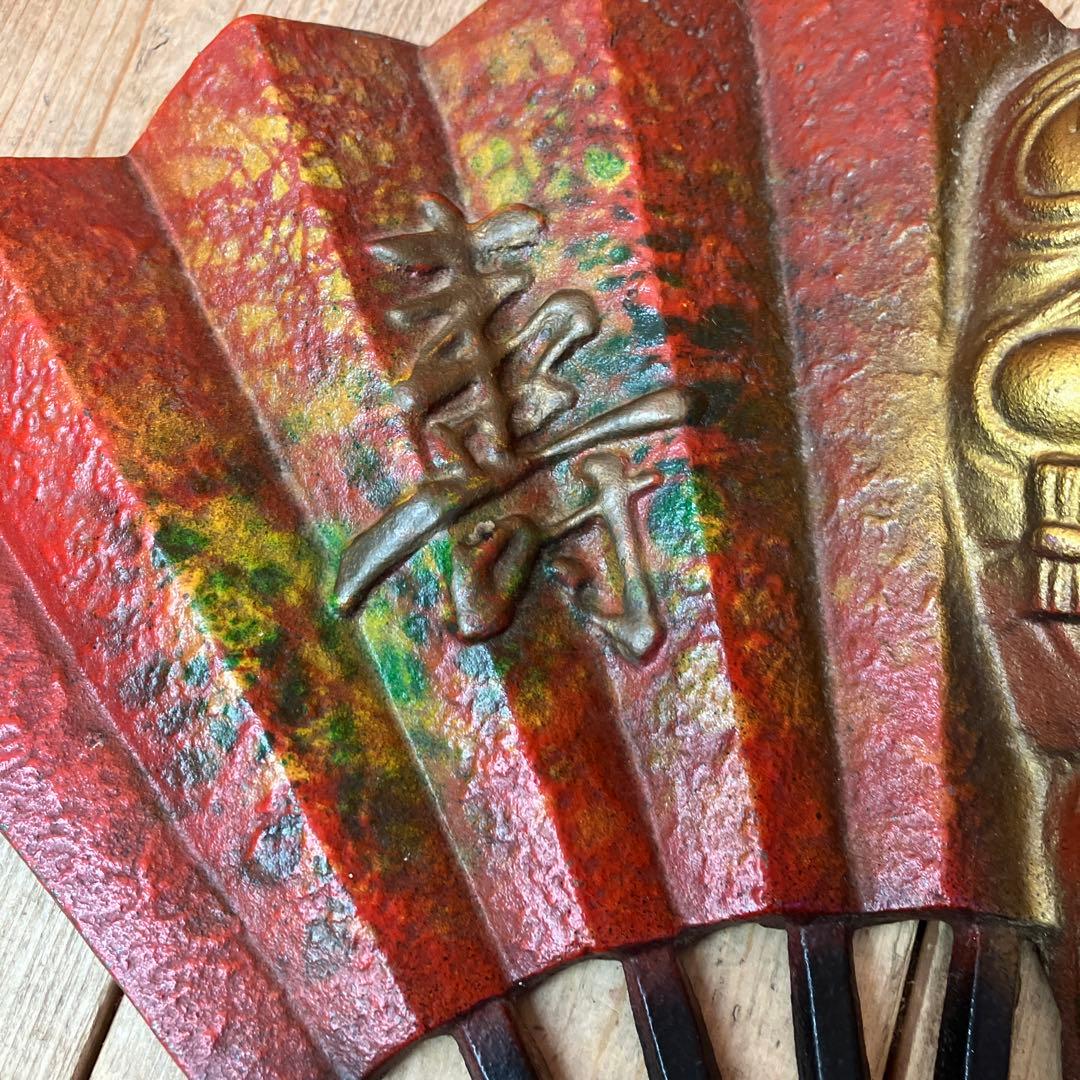 3階 南部鉄器 鉄製 飾り扇 扇子 翁 能面 縁起物 招福 和モダン 和風インテ