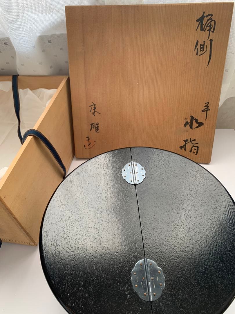 時代　水指　在銘　送料込み