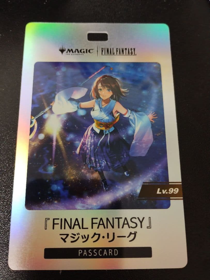 スピラの希望、ユウナ　マジックリーグ　Lv.99　パスカード