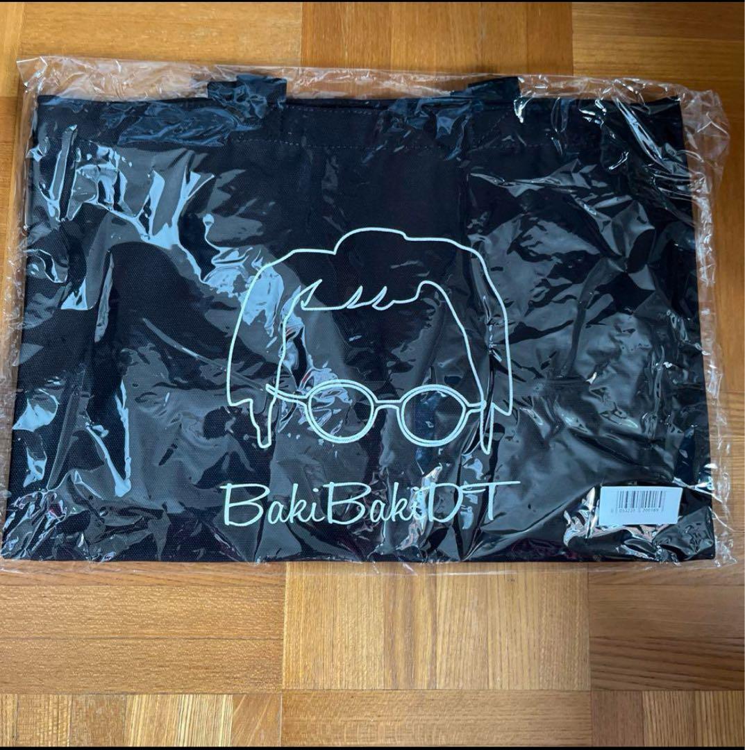 バキ童　DMM限定3点セット