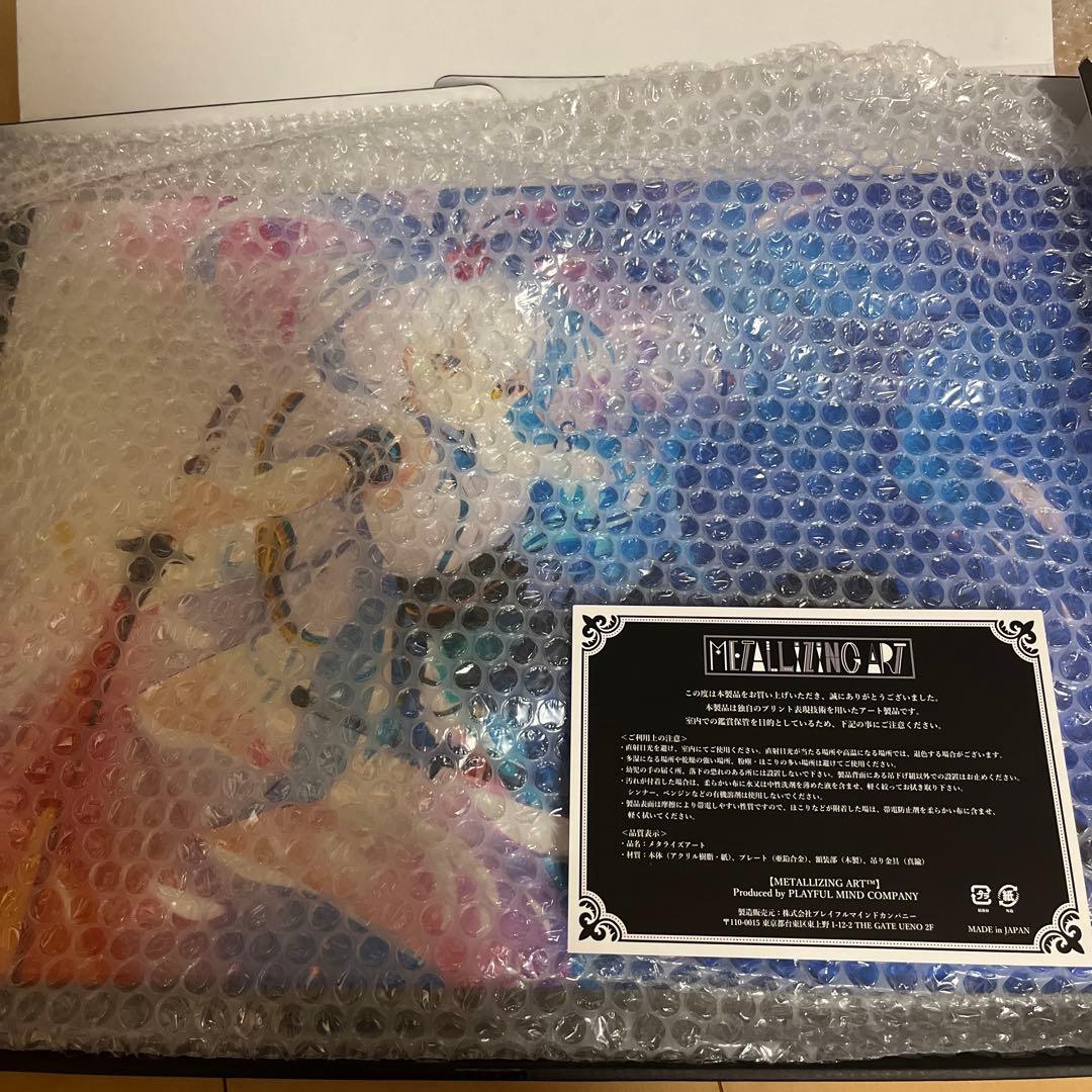 絆きらめく恋いろは　朱雀院椿メタライズアート