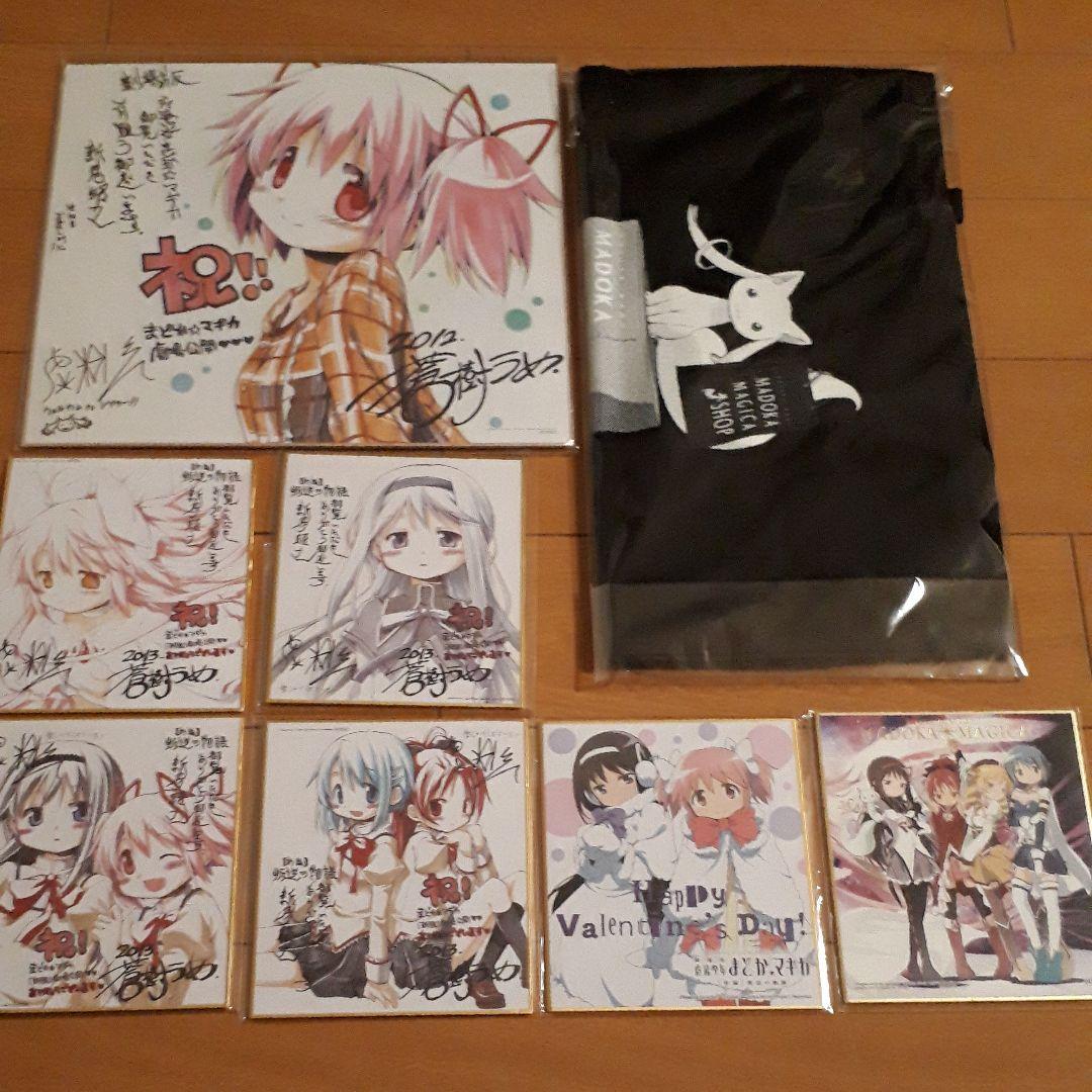 魔法少女まどか☆マギカ　まどか☆マギカ　マギレコ　まどマギ　ほむら　まどか