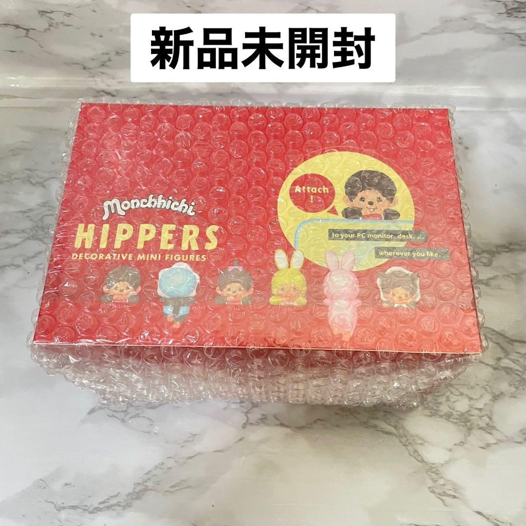 【新品未開封】ヒッパーズ HIPPERS モンチッチ アソート シュリンク付き