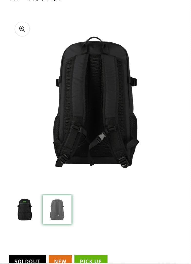 アスレタ×東京ヴェルディ　コラボ