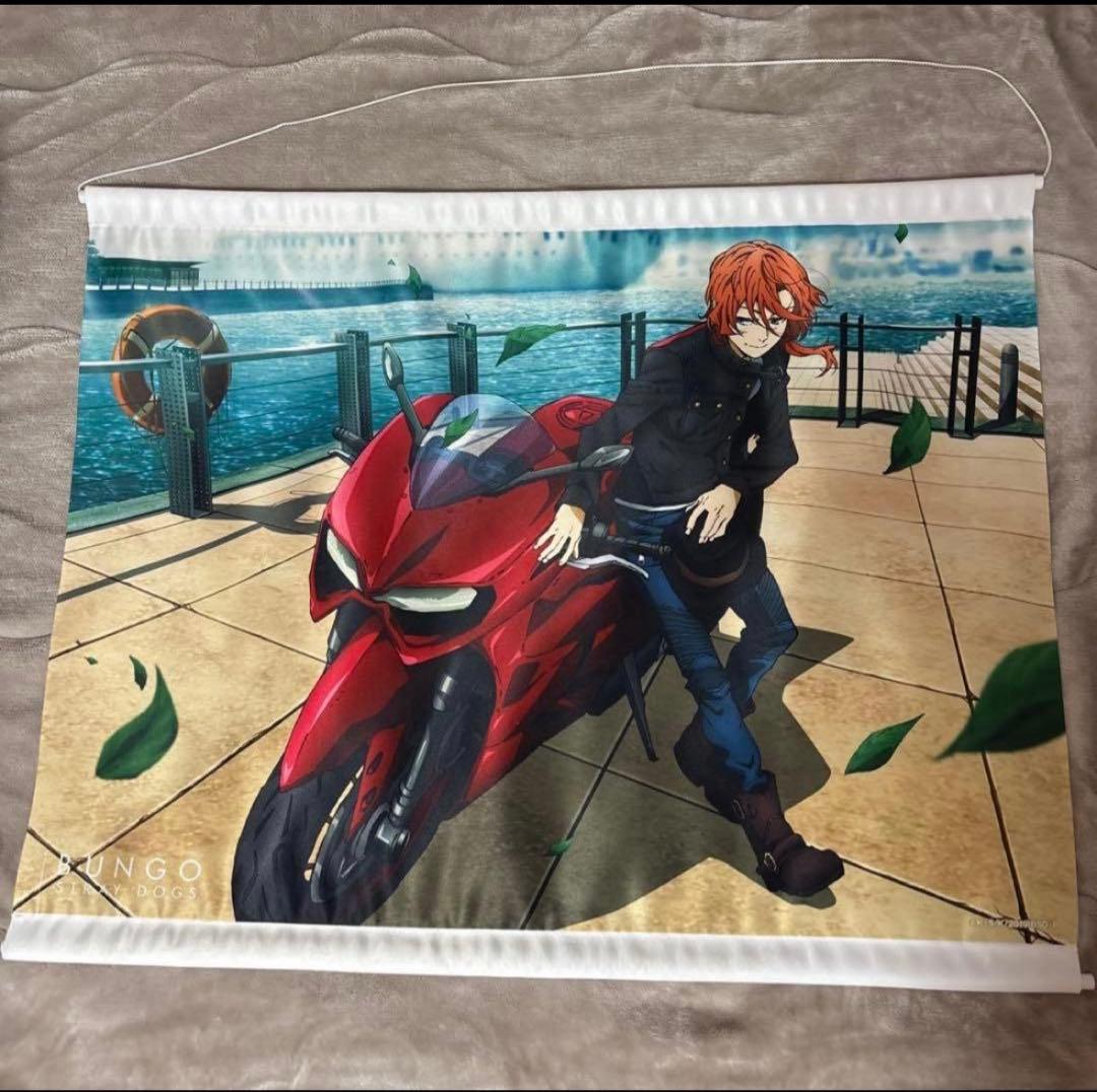 文豪ストレイドッグス　文スト　 中原中也　バイクの日　 AGF タペストリー