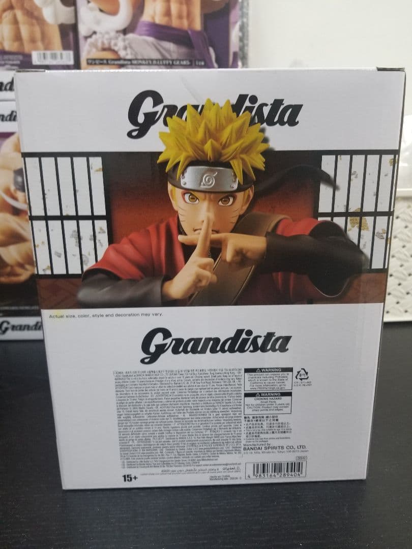 グランディスタ　スペシャル　grandista special うずまきナルト