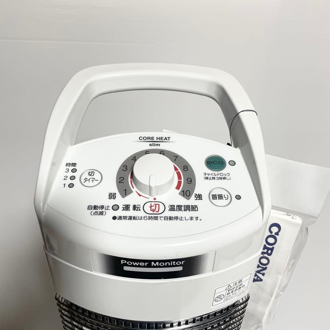 ✨美品✨CORONA DH-922R 電気ヒーター 2022年製