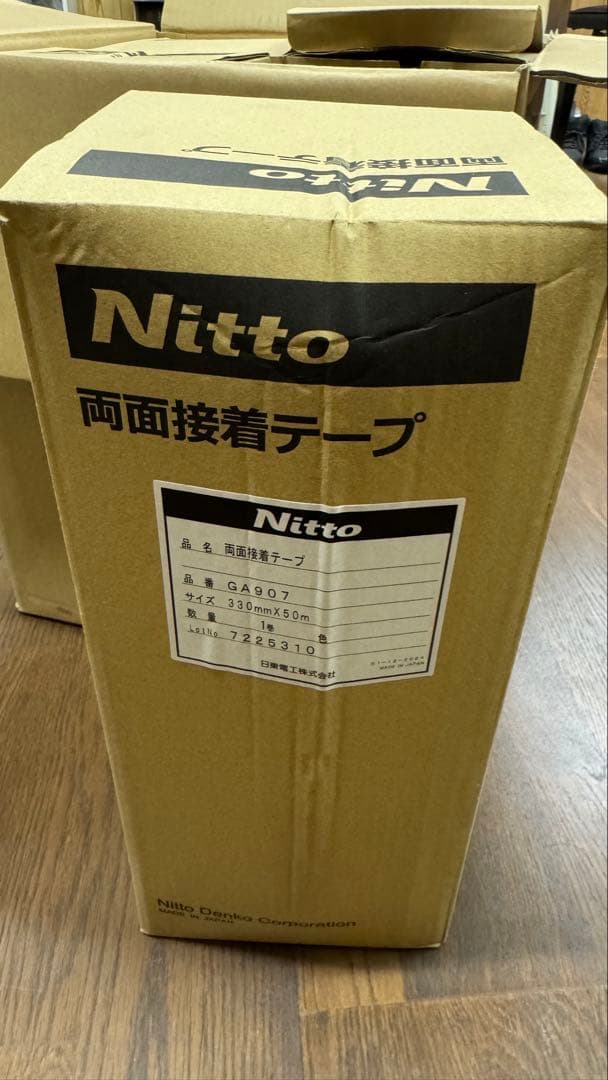 日東電工 両面テープ GA907 330mm×50m 新品未使用 4本セット