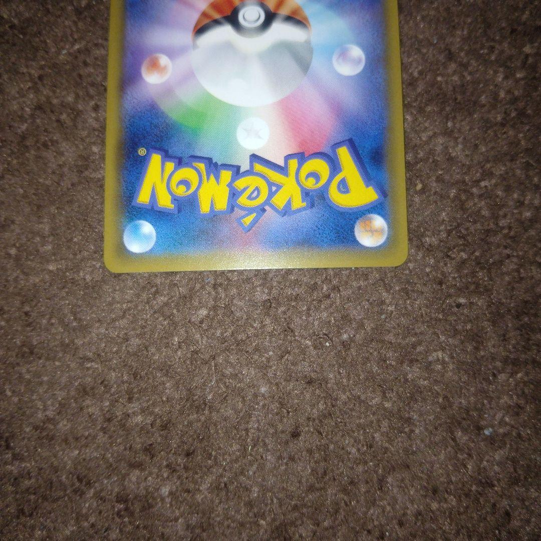 ポケカ　ゲンガー＆ミミッキュGX RR