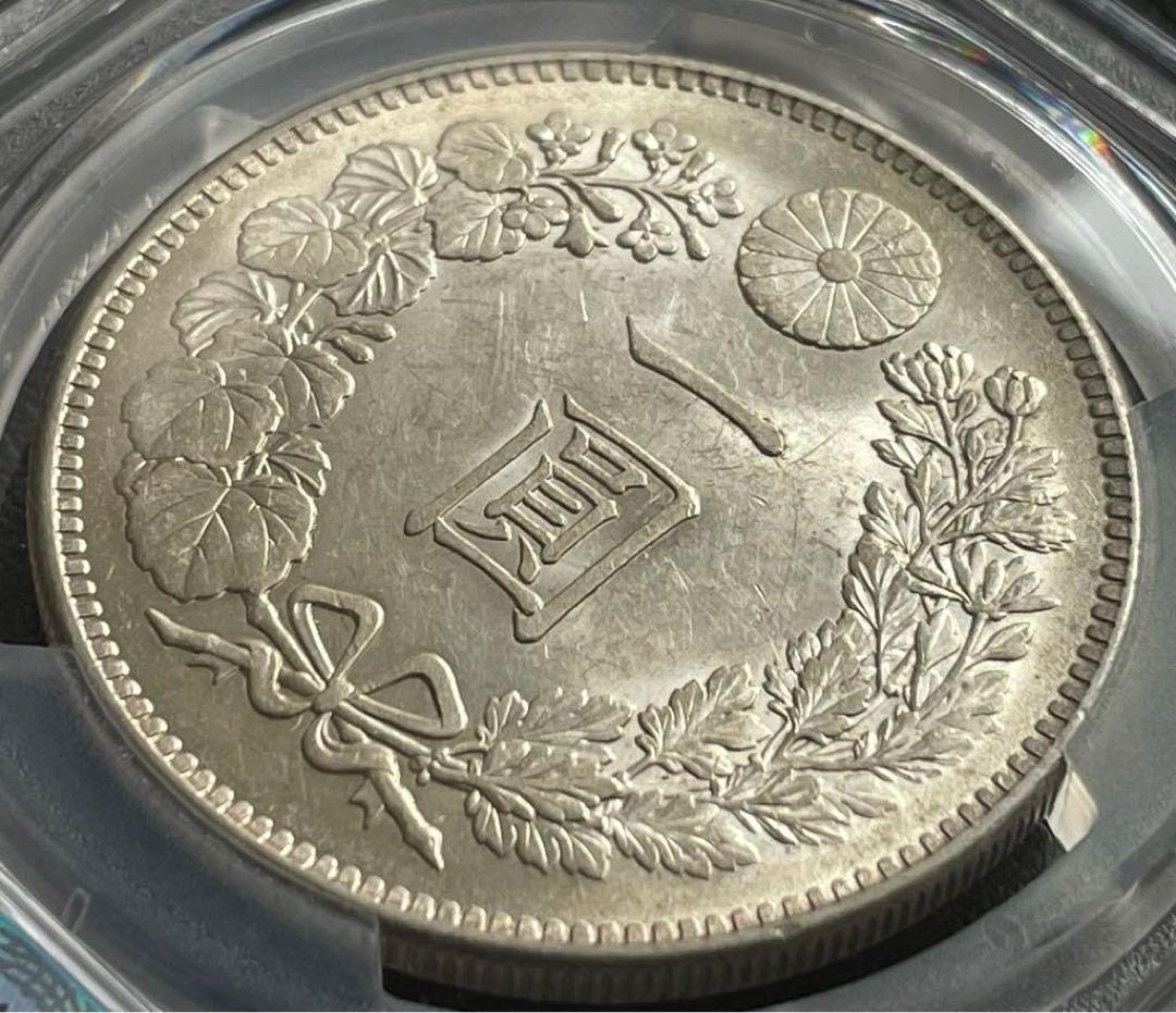旧1円銀貨 明治37年 (1904)PCGSMS62