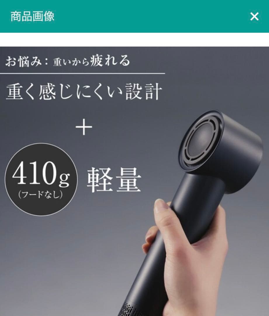 【新品・未使用】ニトリ高濃度マイナスイオンヘアケアドライヤーWH