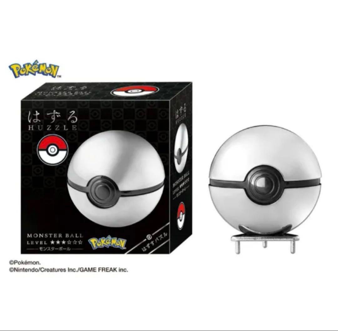 【未開封】はずる ポケモン モンスターボール2個セット、マクドナルドポケカ付き