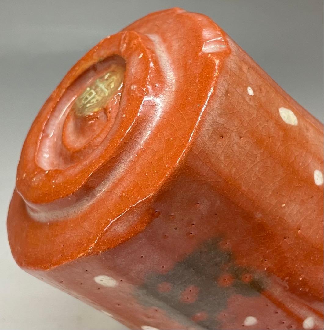 裏千家14世淡々斎宗室御書付　光悦雪片写　赤筒茶碗　四方桟共箱　仕覆　e561a