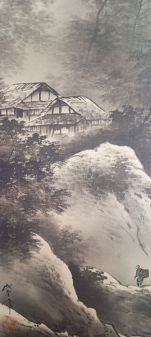 山水画 掛軸 水墨画