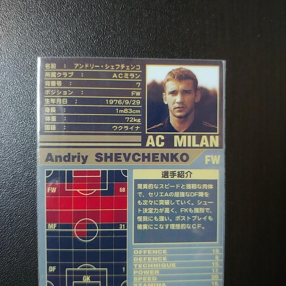 WCCF footista PE ロケテ アンドリー・シェフチェンコ 変換済み