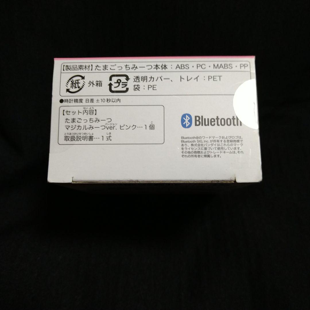 たまごっちみーつ マジカルみーつ ピンク