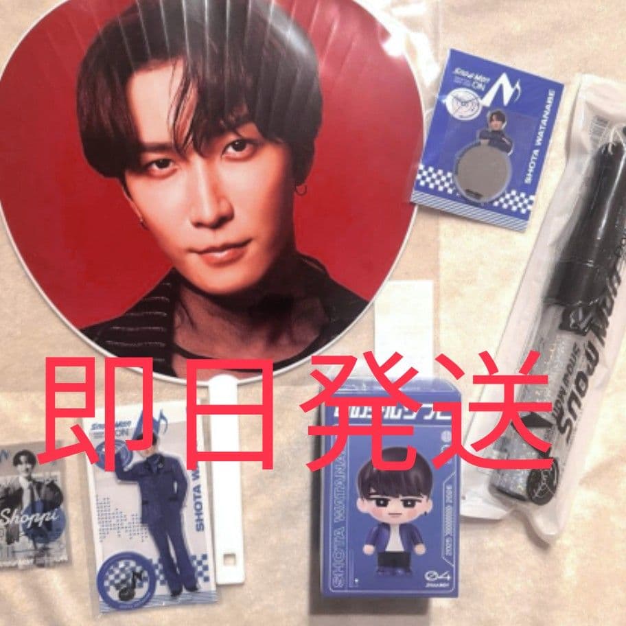 Man DomeTour2025-2026 ON 渡辺翔太グッズ