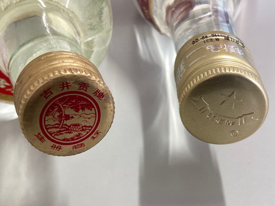 古酒 古井貢酒 精品ニ鍋頭 中国酒 白酒 茅台酒 五粮液 moutai 瀘州老窖