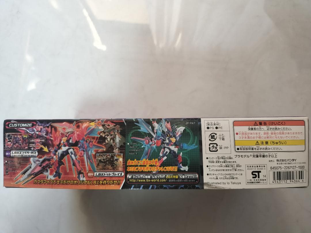 ディ・レギウディア　ダンボール戦機　LBX　プラモデル　未組立