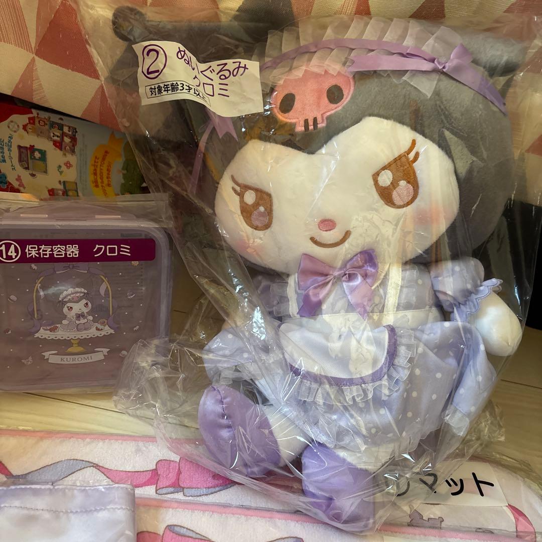 サンリオ　くじ　クロミ