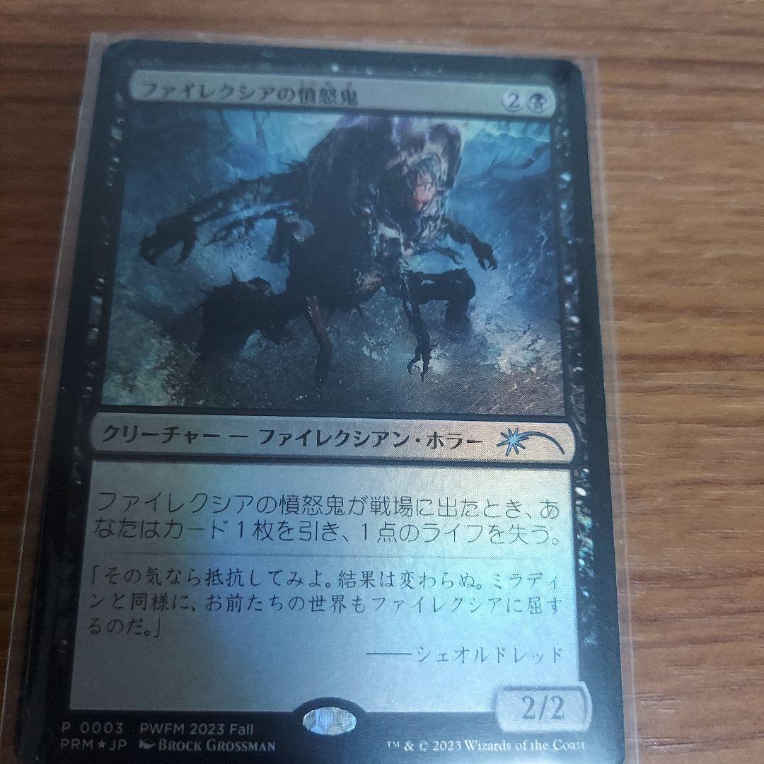 ヴェールのリリアナ　プロモ