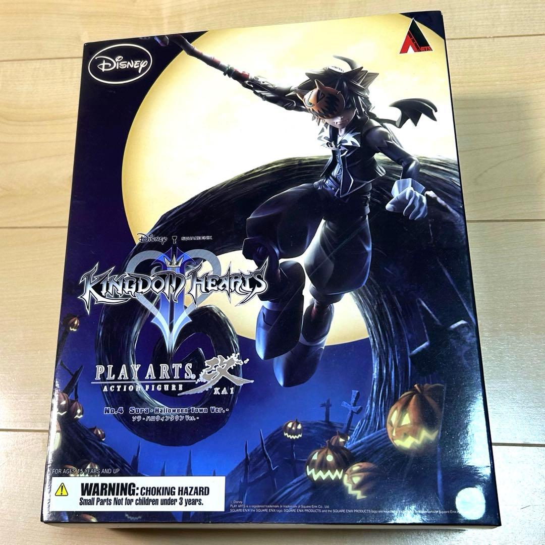 プレイアーツ改 キングダムハーツ2 ソラ ハロウィンタウン Ver. フィギュア