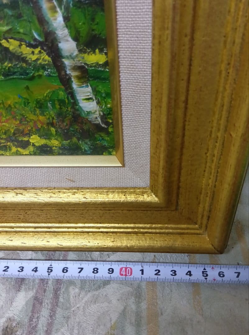 羽沢清水作油絵　 タイトル御岳山