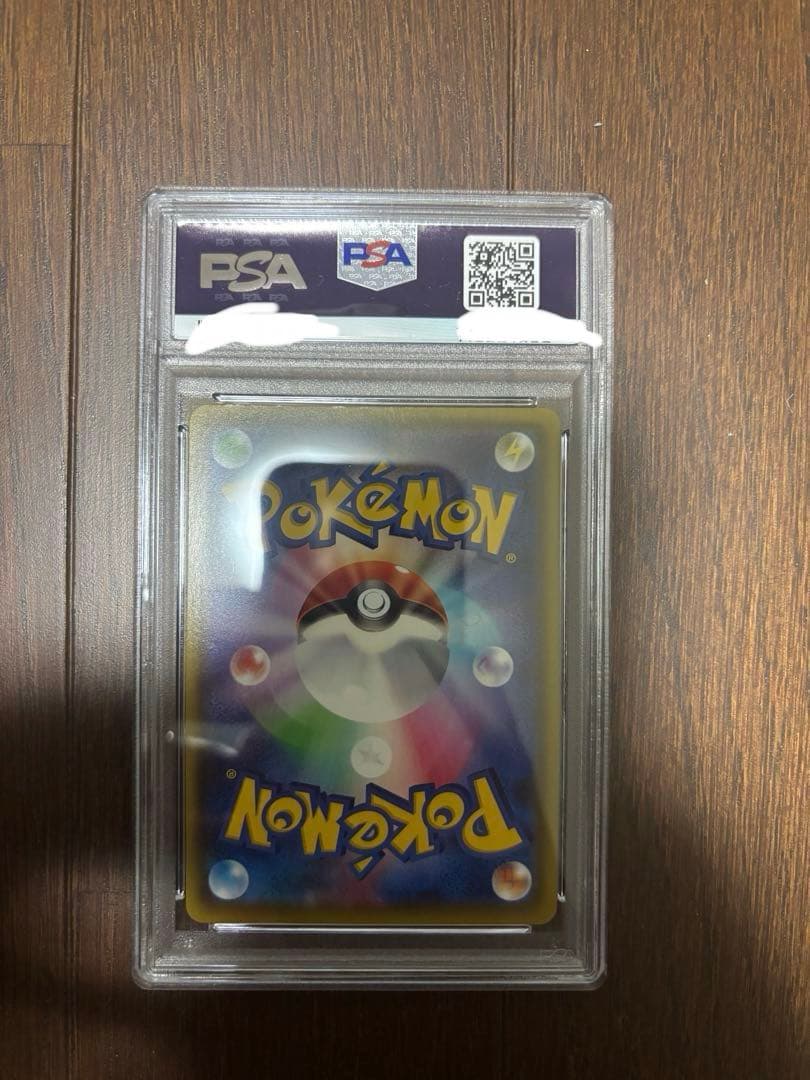 セレビィ アメイジングレア　ポケモンカード　ポケカ　psa 10