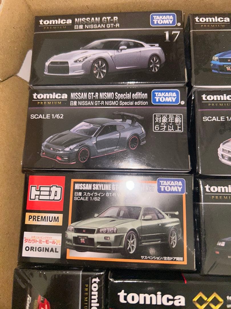 ⭐︎新品未開封シュリンク付き⭐︎TOMICA【トミカ】スカイラインGTR8台セット