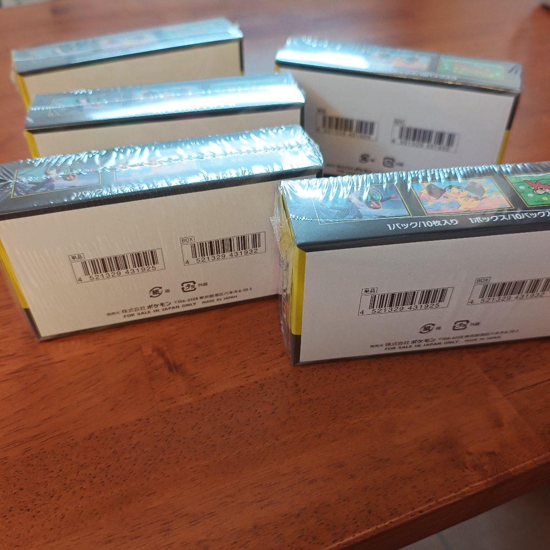 MEGAドリームex ★新品未開封★シュリンク付き 5BOX