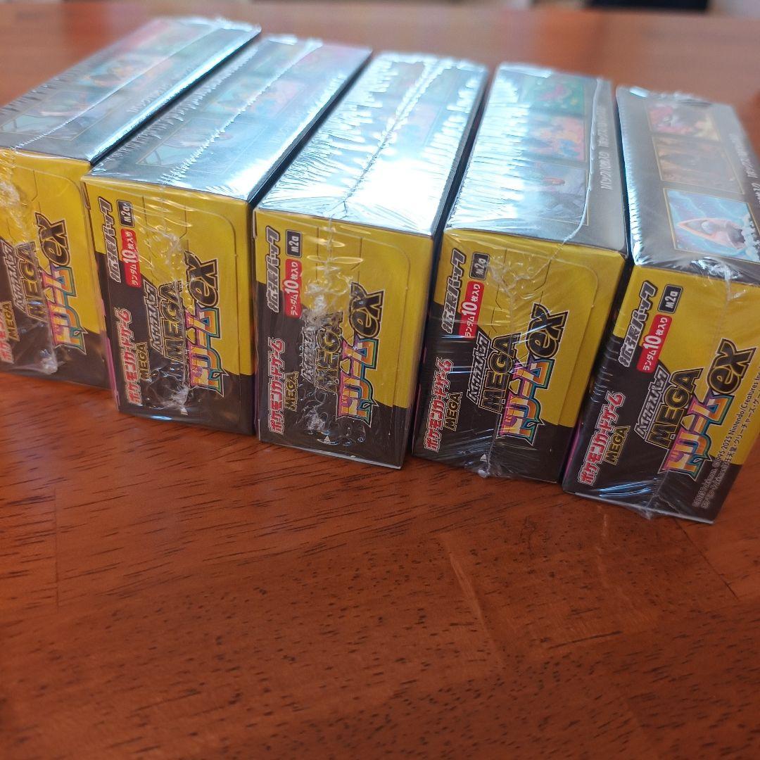 MEGAドリームex ★新品未開封★シュリンク付き 5BOX
