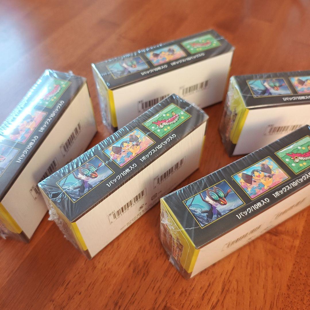 MEGAドリームex ★新品未開封★シュリンク付き 5BOX