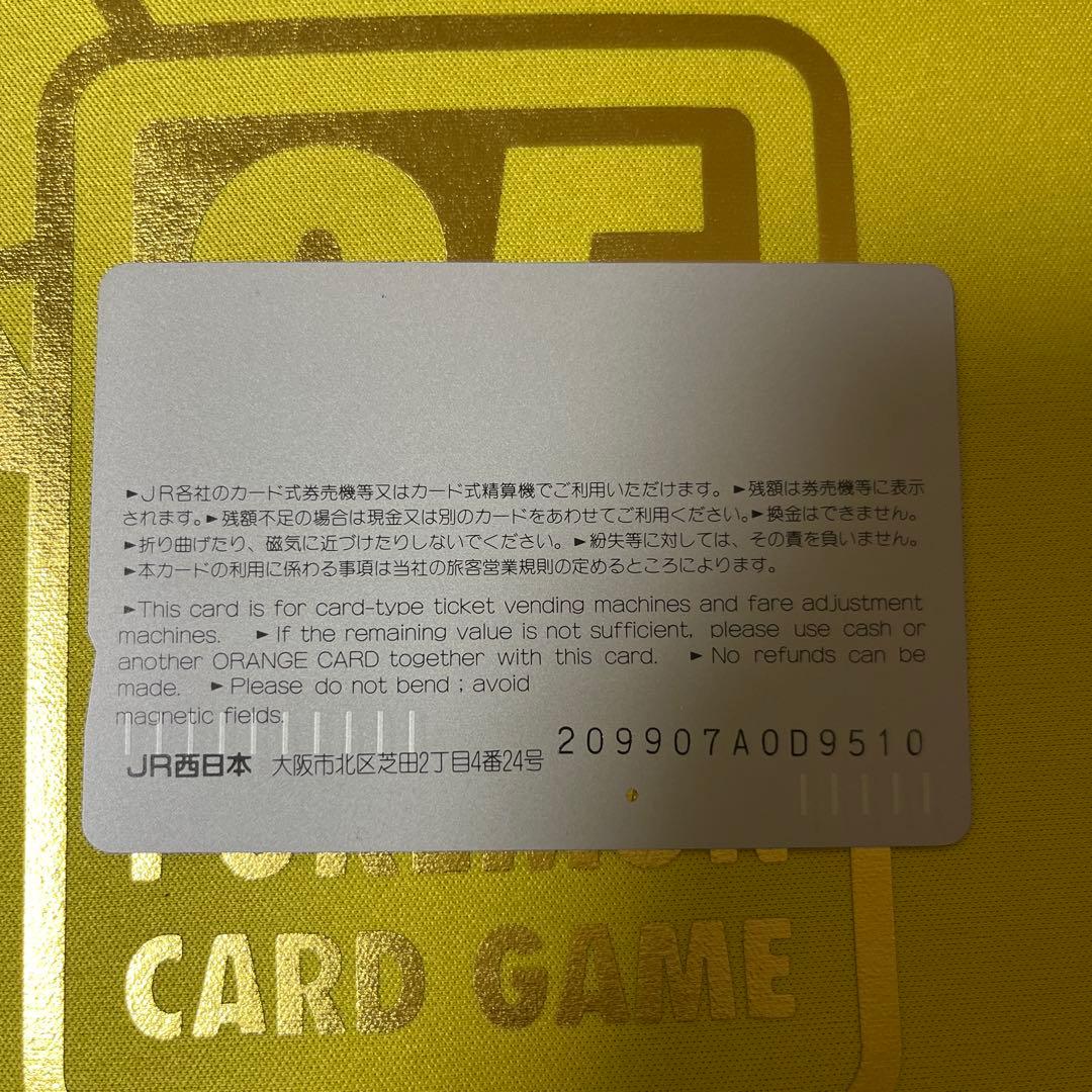 オレンジカード ルギア爆誕 ポケモンスタンプラリー99 使用品