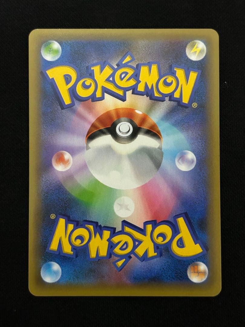 【連休限定価格】25周年プロモカード　ひかるコイキング　わるいギャラドス