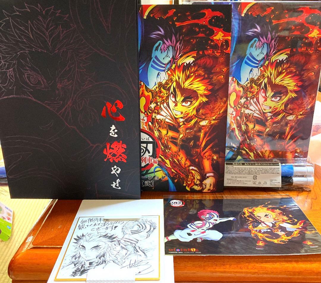 鬼滅の刃カフェ　煉獄杏寿郎メイングッズセット　鬼滅カフェ