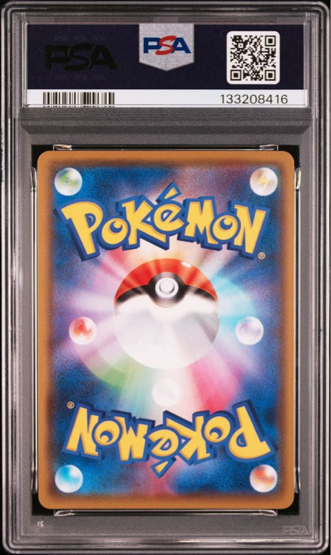 ジラーチ 050 アメイジング psa10 最新ケース