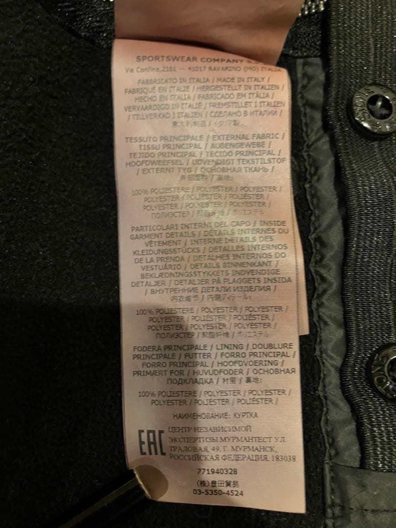 STONE  shadow project Sサイズ ブラック