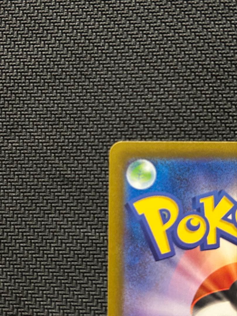 『美品』メガリザードンXex sar