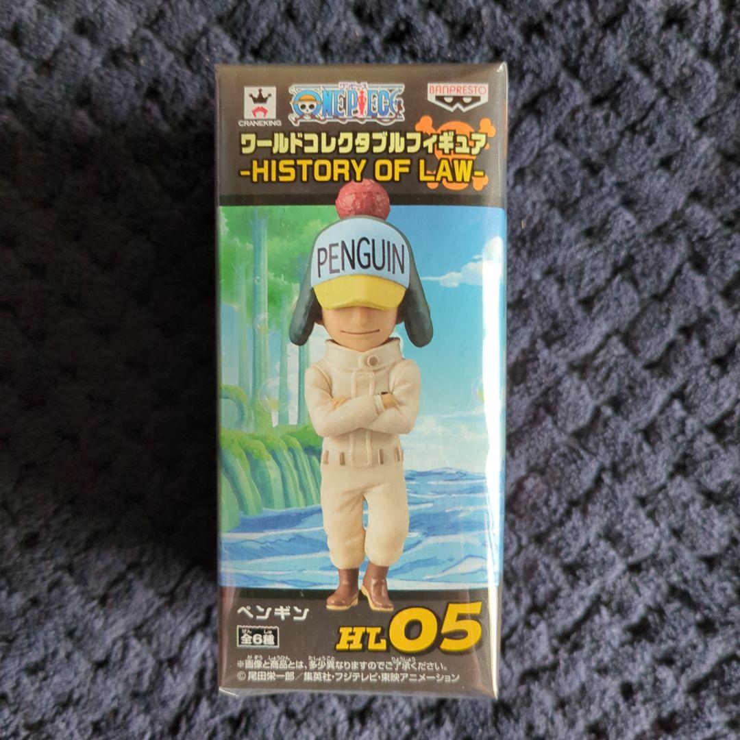 ワンピース　コレクタブル　フィギュア　０５　ワーコレ　ドラゴンボール