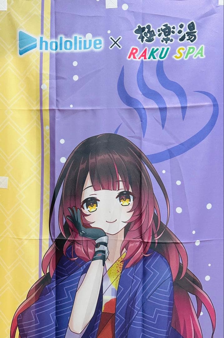 ホロライブ×極楽湯 のぼりロボ子さん 非売品