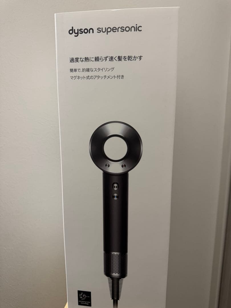 【新品】dyson supersonic HD08 ヘアドライヤー 本日発送可