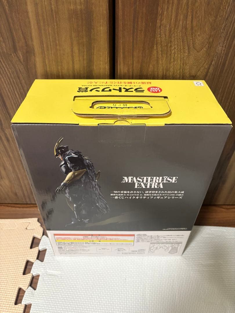 一番くじ　ヒロアカ　フィギュア　ラストワン賞　アーマード・オールマイト