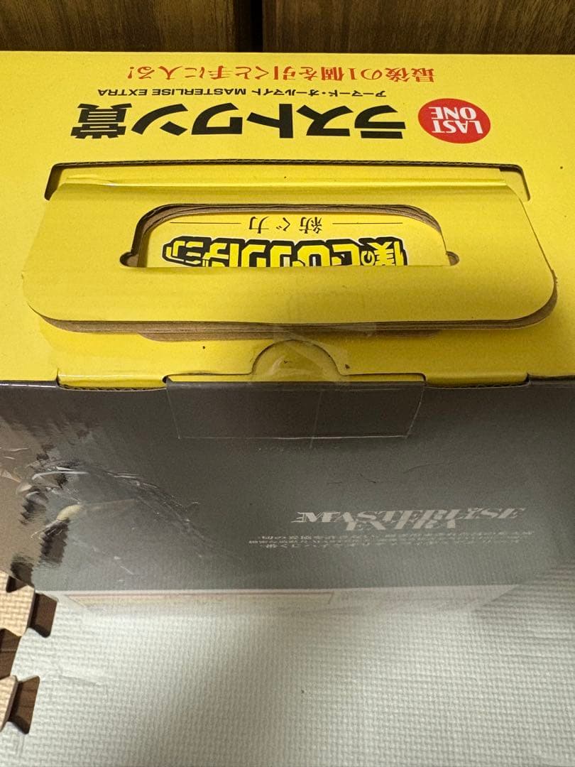 一番くじ　ヒロアカ　フィギュア　ラストワン賞　アーマード・オールマイト