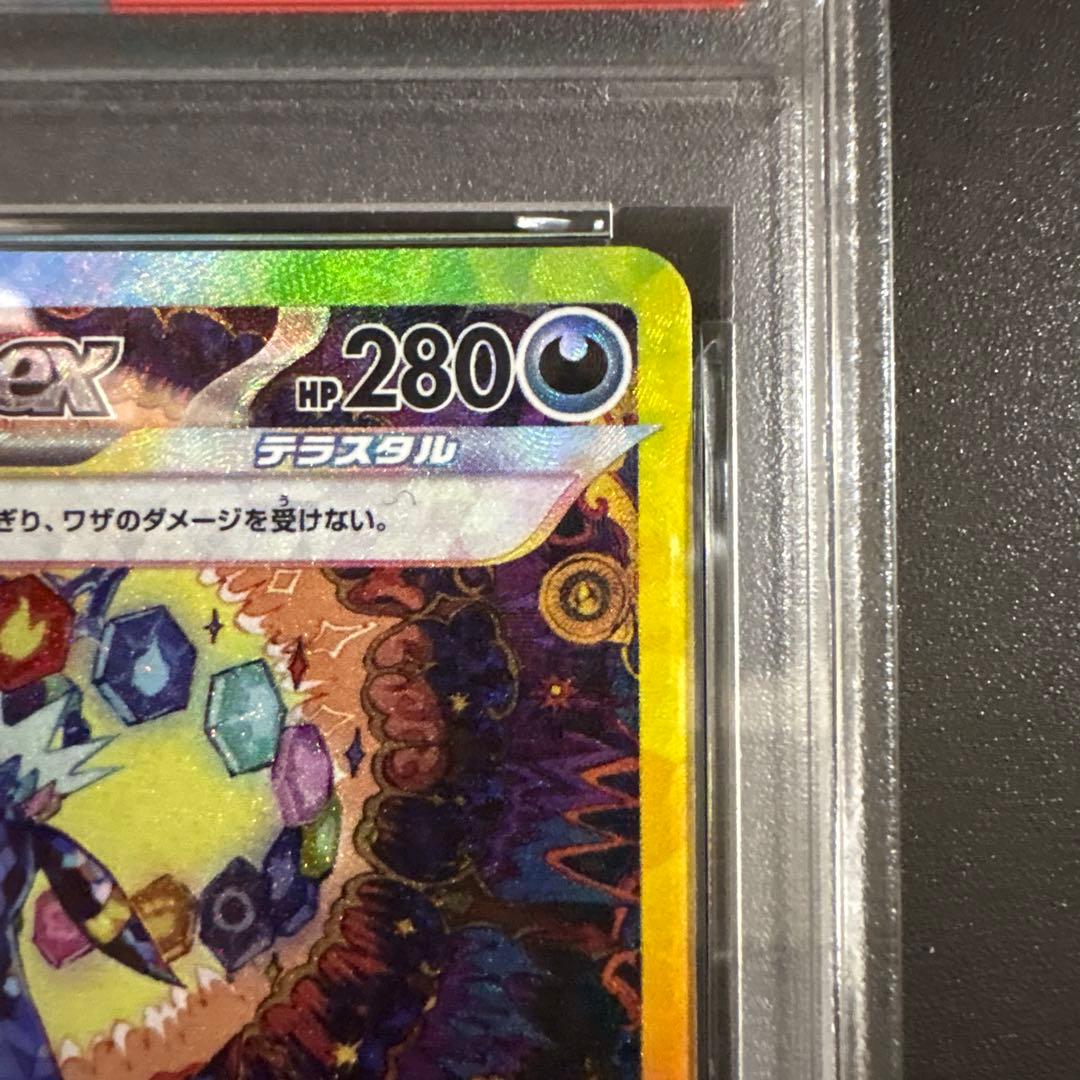 【PSA10】ブラッキーex SAR SV8a テラスタルフェス 217/187