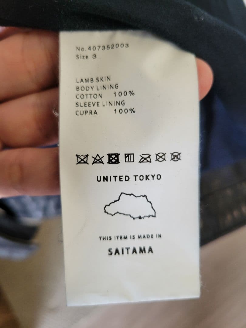 UNITEDTOKYO/シングルライダース/本革