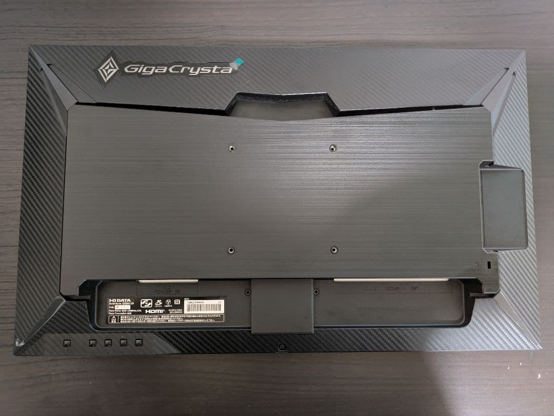 GigaCrysta EX-GD241JD ゲーミングモニター