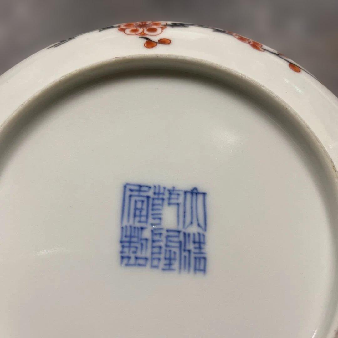 陶磁器 平皿 花と果実の 中国美術　大清乾隆年制　在銘