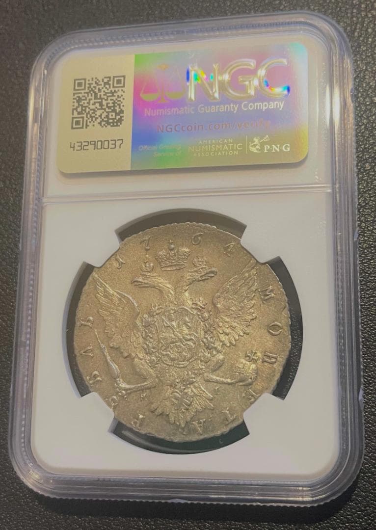 1764年 ロシア ルーブル銀貨　＆　1818年イギリスクラウン銀貨