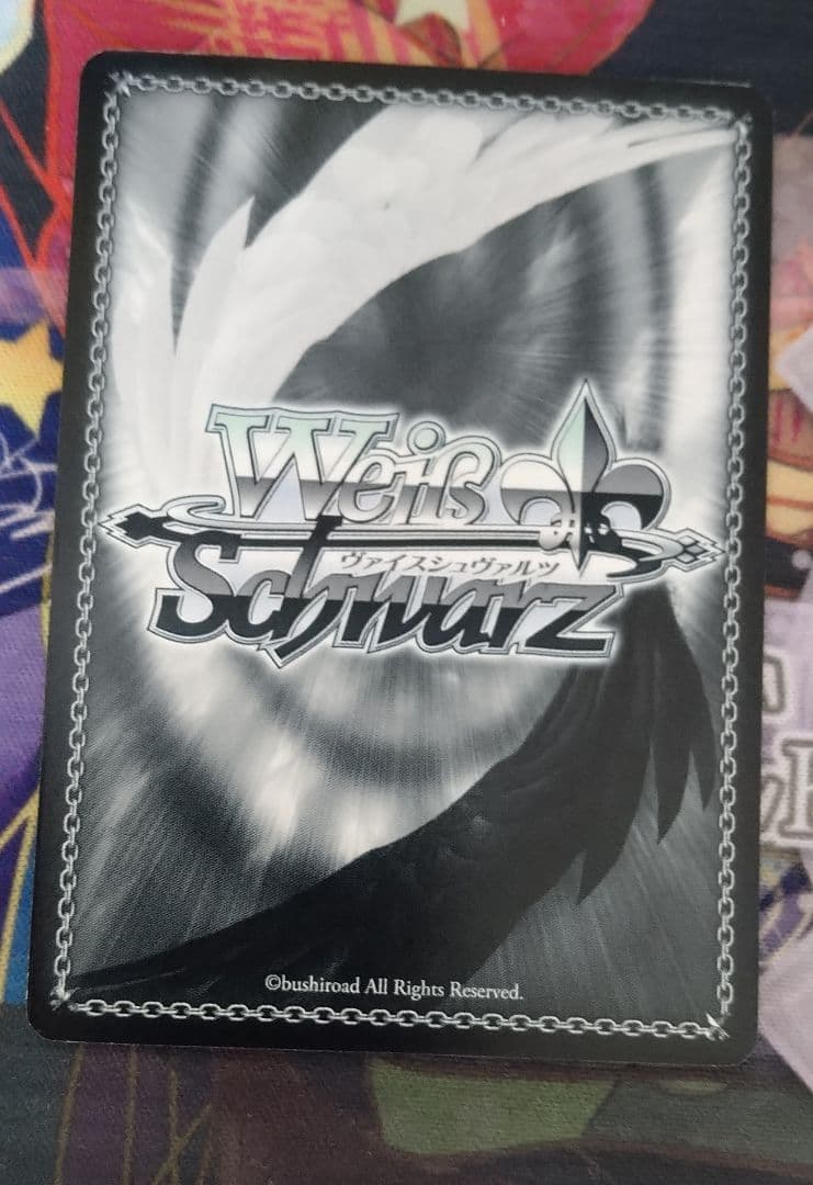 ヴァイスシュヴァルツ　くすぐったい毎日 音姫　サイン　SP