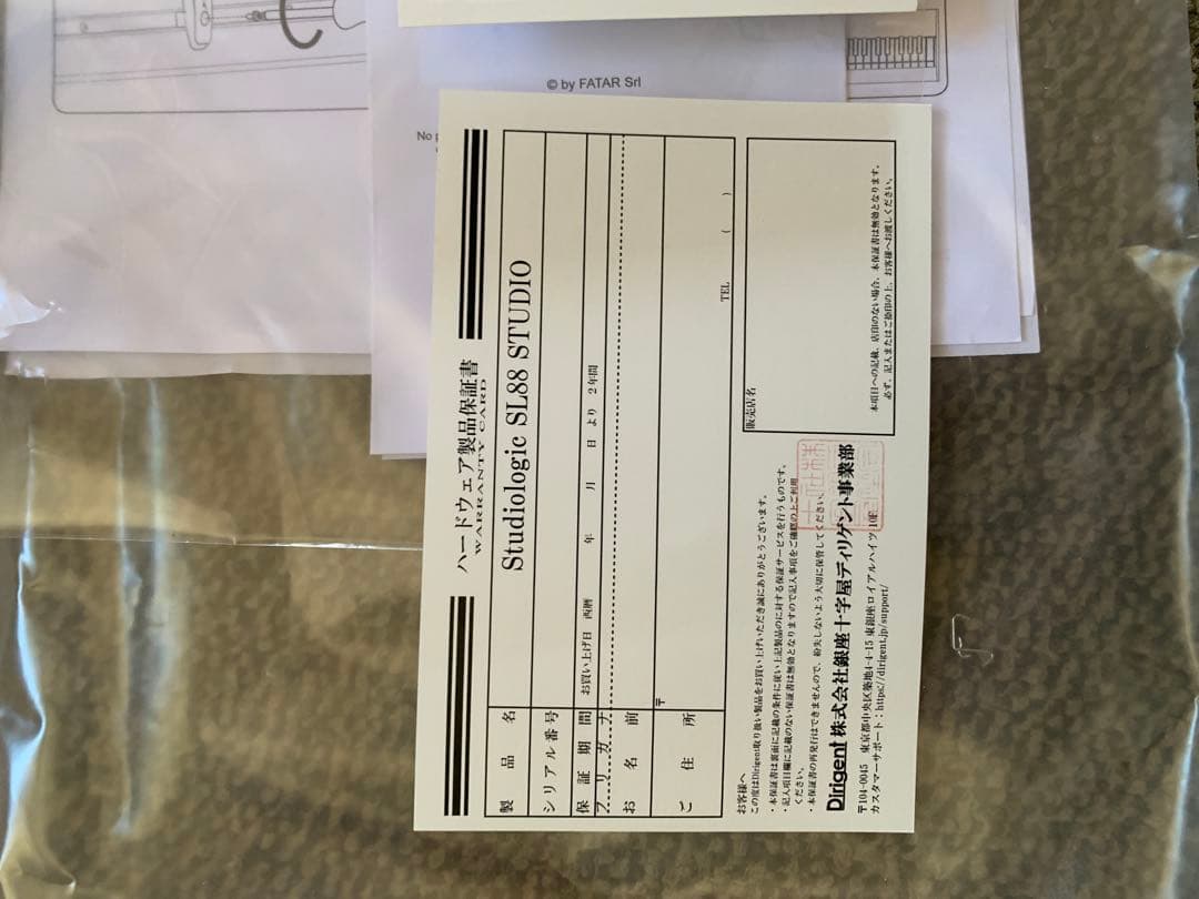 studiologic 88キー MIDIキーボード3本ペダル、譜面、PC台付き